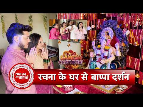 Exclusive Ganesh Chaturthi Celebration with Rachana Mistry & Fiancé Amit Madaan | Ganpati Special
