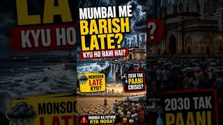 Mumbai Me Barish Late Kyu Ho Rahi Hai? | Mumbai Monsoon 2026😱😨💧 #shorts #facts