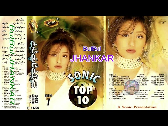 Sonic Top 10 Sonic Jhankar  Vol 7 class=