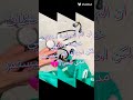 تحفيز بإسم ريتاج