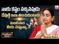 Ramaa Raavi - How To Pray God in Telugu..? || Dharmasandehalu || devotional stories | SumanTV