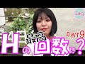 最高何回戦までした事ある? part9
