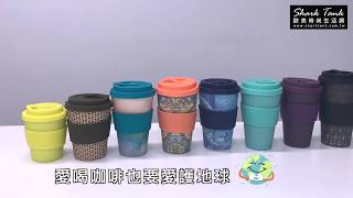 Ecoffee Cup 環保隨行杯