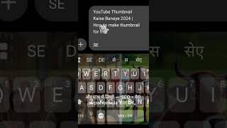 New Trick :- Views kaise badhaye 2024 | how to increase views on youtube #views #nectarpoint