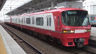 1071A列車 急行 新鵜沼行 名鉄 1800系1802F②＋1800系1805F② 布袋駅 発車 2024年4月18日(木)撮影