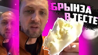 ЗУБАРЕВ ГУЛЯЕТ ПЬЕТ КОФЕ И УГАРАЕТ / НАРЕЗКА СО СТРИМА #zubarefff