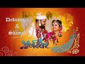 Debomitra  shamik  full wedding