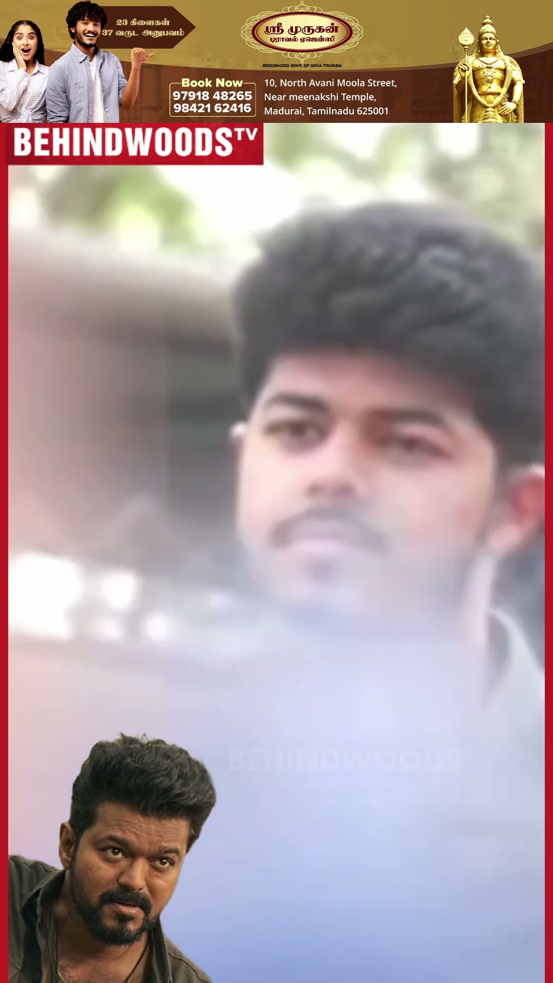 Sachin Vijay மாதிரி வந்த Vijay மகன் Sanjay ?