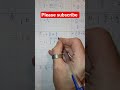 Trippy Tuesday #maths #tutorial #exam #mathematics #math #mathstricks #number #numbers #fractions