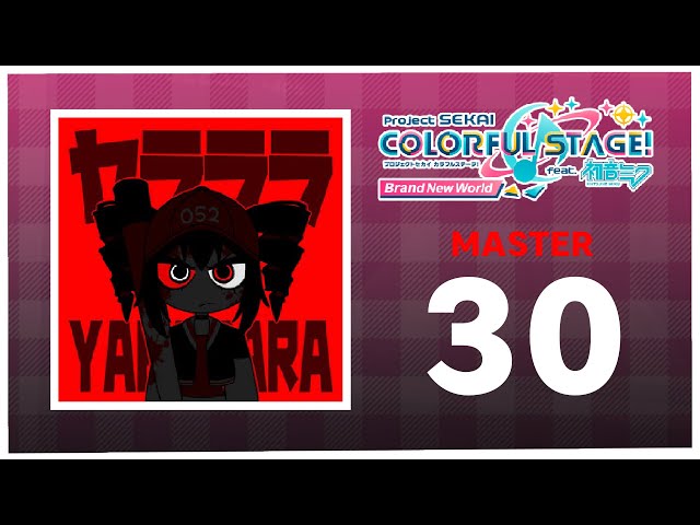 ヤラララ / YARARARA | MASTER 30 | ☆ PJSK Score Maker ☆