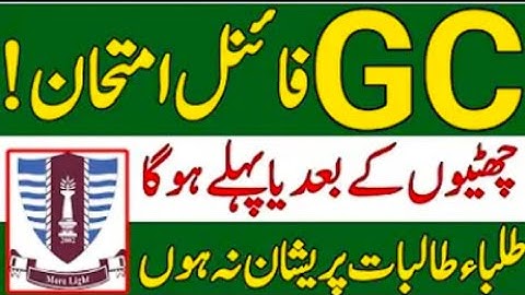 GCUF Final Exam 2023 Date Sheet After Summer Vacation|GC University Faisalabad Final Exam Date Sheet