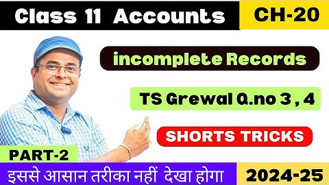 Single Entry System In Accounting Class 11 | Accounts from Incomplete Records | TS Grewal Q.no 3,4 💯