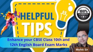 Enhance your Marks 10th and 12th|Tip and Tricks|CBSE Class 10th and 12th English Board Exam 2020