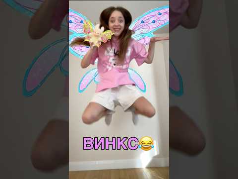 КВИНКА И ЛАБУБА ЛЕТАЮТ😂ПОВТОРЯЮ ТАНЕЦ ИЗ ПЕСНИ ПРО ЛАБУБУ💖#роблокс #игры #смешное #квинка