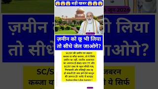 Ias interview questions 📚✍🏻 #upsc #iasinterview #ssc #cgl #like #share #subscribe #news #gold #viral
