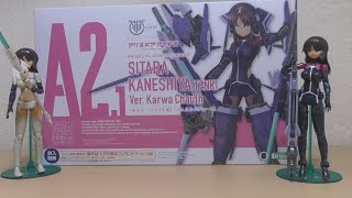 【プラモデル】アリス・ギア・アイギス「兼志谷 シタラ」A２ 1、組み立ててみましたので紹介します。