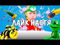 ЛАЙК НАСТЯ ИЗ ПЛАСТИЛИНА 3 🕷Леплю комароедов для канала ЛАЙК НАСТЯ 🐝 Пластилиновая ЛАЙК НАСТЯ