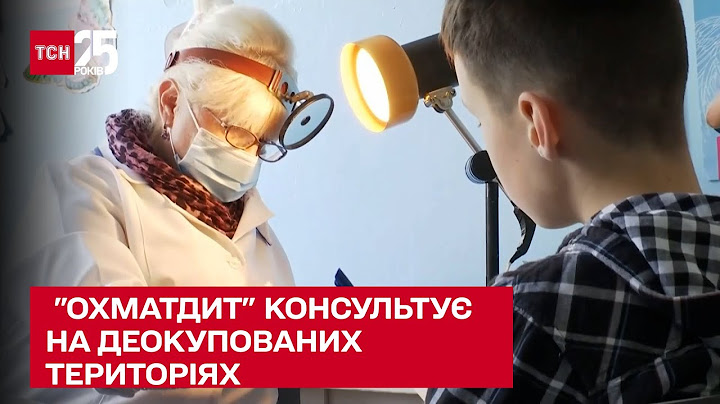 👩‍⚕️ Лікарі столичного "Охматдиту" проводять виїзні консультації на деокупованих територіях