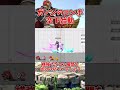 【スマブラSP】ガノンのコンボ 空下始動コンボ