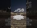 #WASPADA #ARAFAH #LOVEISLAM