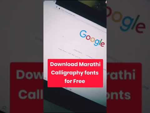 Video: Cum pot descărca fonturi Marathi?