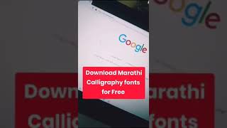 How to download Marathi font | marathi calligraphy fonts download for free | marathi font download