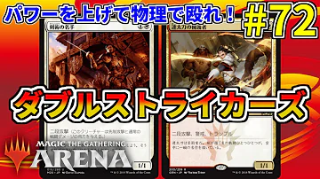 速攻勝利 デッキ 速攻勝利 デッキ