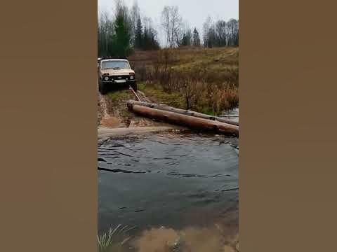 Осенняя распутица на пути в Белушку - YouTube