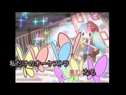 【ニコカラ】PIANO*GIRL　ver.nanalem【offvocal】