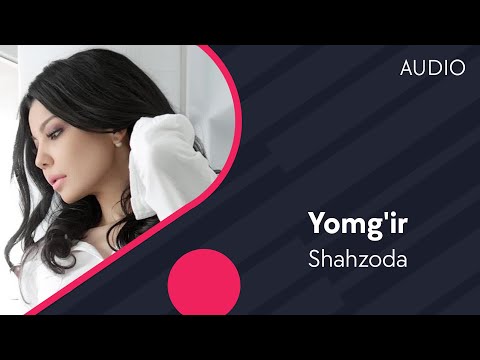 Shahzoda - Yomg'ir | Шахзода - Ёмгир