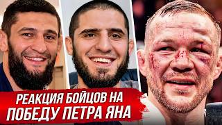 INSANE FIGHTER REACTIONS to PETR YAN. PETR YAN vs. DVALISHVILI FIGHT. UFC 333 REVIEW. MMA NEWS