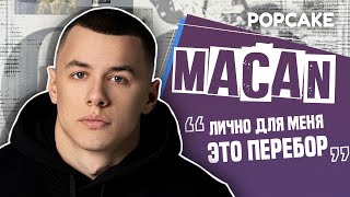 MACAN ПРО ДЕВУШЕК, НОВЫЙ АЛЬБОМ, СПОРТ И КЛУБ ЕДИНОБОРСТВ