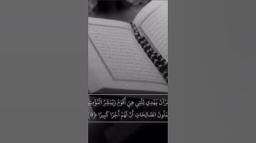 تلاوة خاشعة لشيخ ناصر القطامي