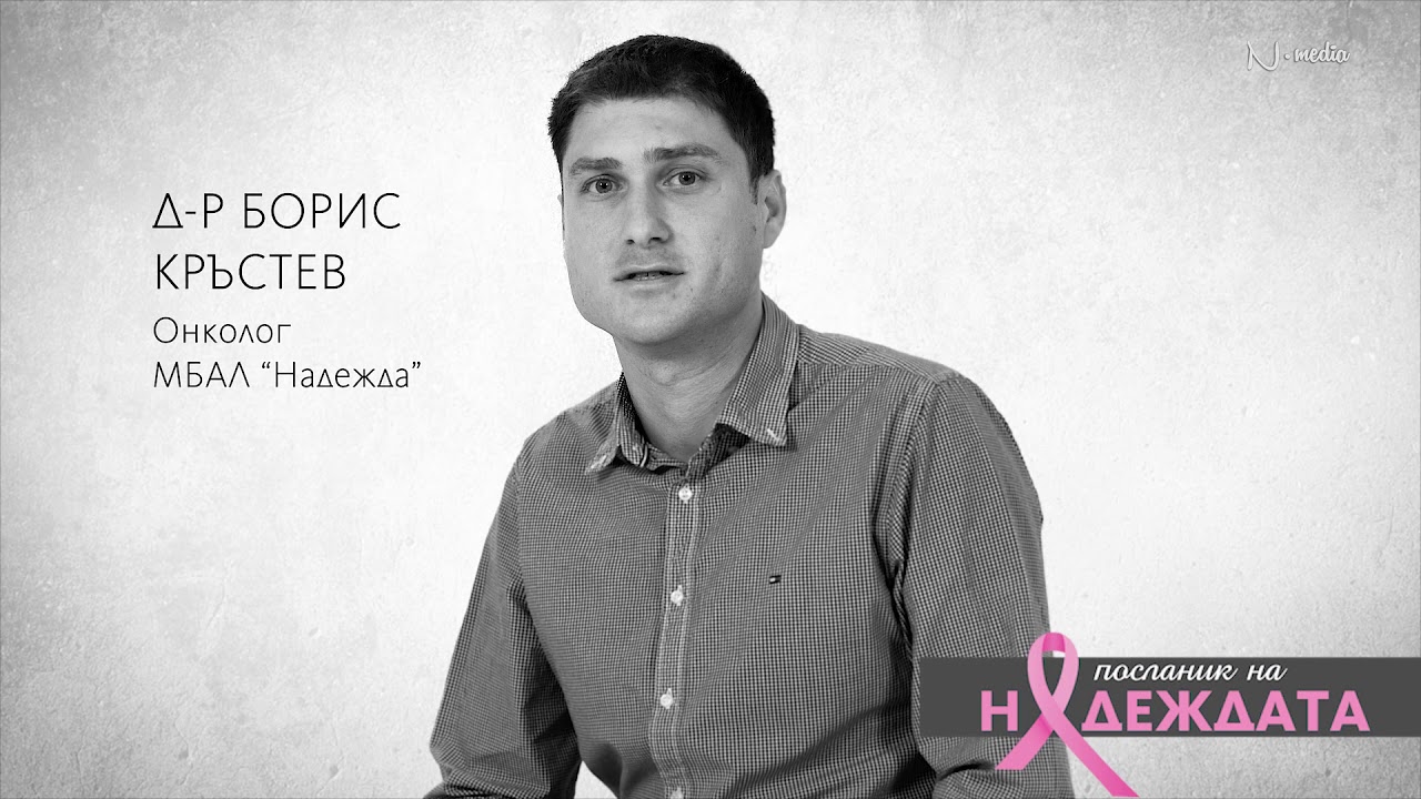 Борис на еврейский лад