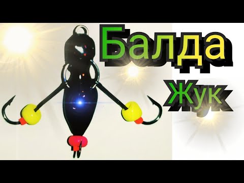 Как сделать жука своими руками