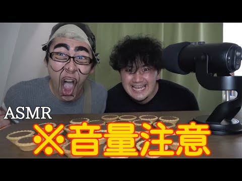 【ASMR】東大医学部頭悪くないかおじさん×ダンダス　音割れシーンまとめ【終わった人切り抜き】