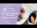 Chicken Wingettes Karaage Kōshien Hero Age Chicken Wingettes Karaage Kōshien Hero Age