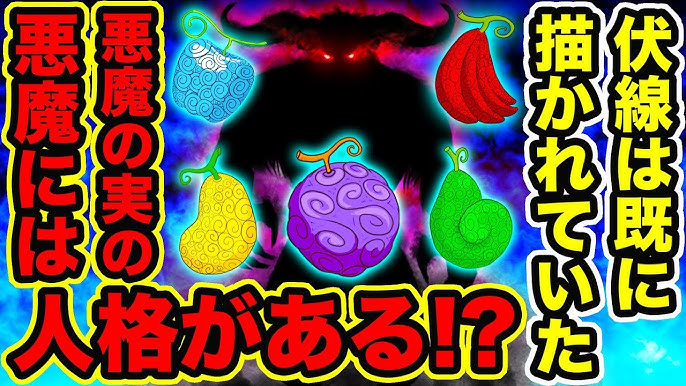 ワンピース 930話 ビッグマム海賊団ワノ国上陸時にカタクリがいない理由 カタクリは牢獄に幽閉中 父カイドウとの取引に使われる カタクリの裏切り One Piece最新話 Youtube ワンピース 930話 ビッグマム海賊団ワノ国上陸時にカタクリがいない理由 カタクリは牢獄に幽閉中 父カイドウとの取引に使われる カタクリの裏切り One Piece最新話 Youtube