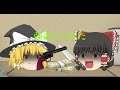 [ゆっくり茶番] 強盗してみた