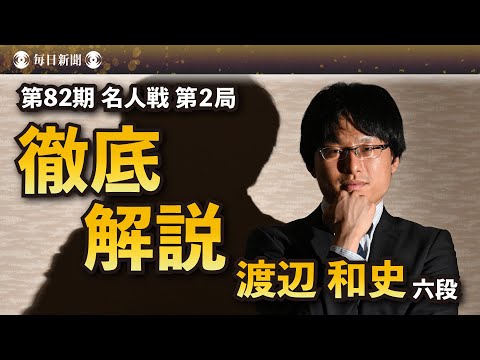 名人名局選　秀和 名人・名局選 秀策 | 正明, 福井 |本 | 通販 | Amazon