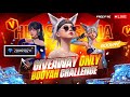 LIVE GUILD TEST 💥 || TEAMCODE GIVEAWAY | CUSTOM ROOM | DJALOK GIVEAWAY| FF GIVEAWAY#lokeshgamerlive