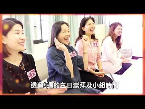 全新編制的「成長班」 即日起開始報名！