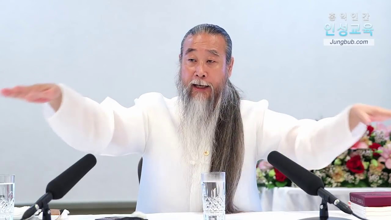 How To Deal With Inner Fear. Lecture 6222. [JUNGBUB ENGLISH]