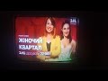Рекламная заставка 1 1 05 10 2020 Рекламная заставка 1 1 05 10 2020
