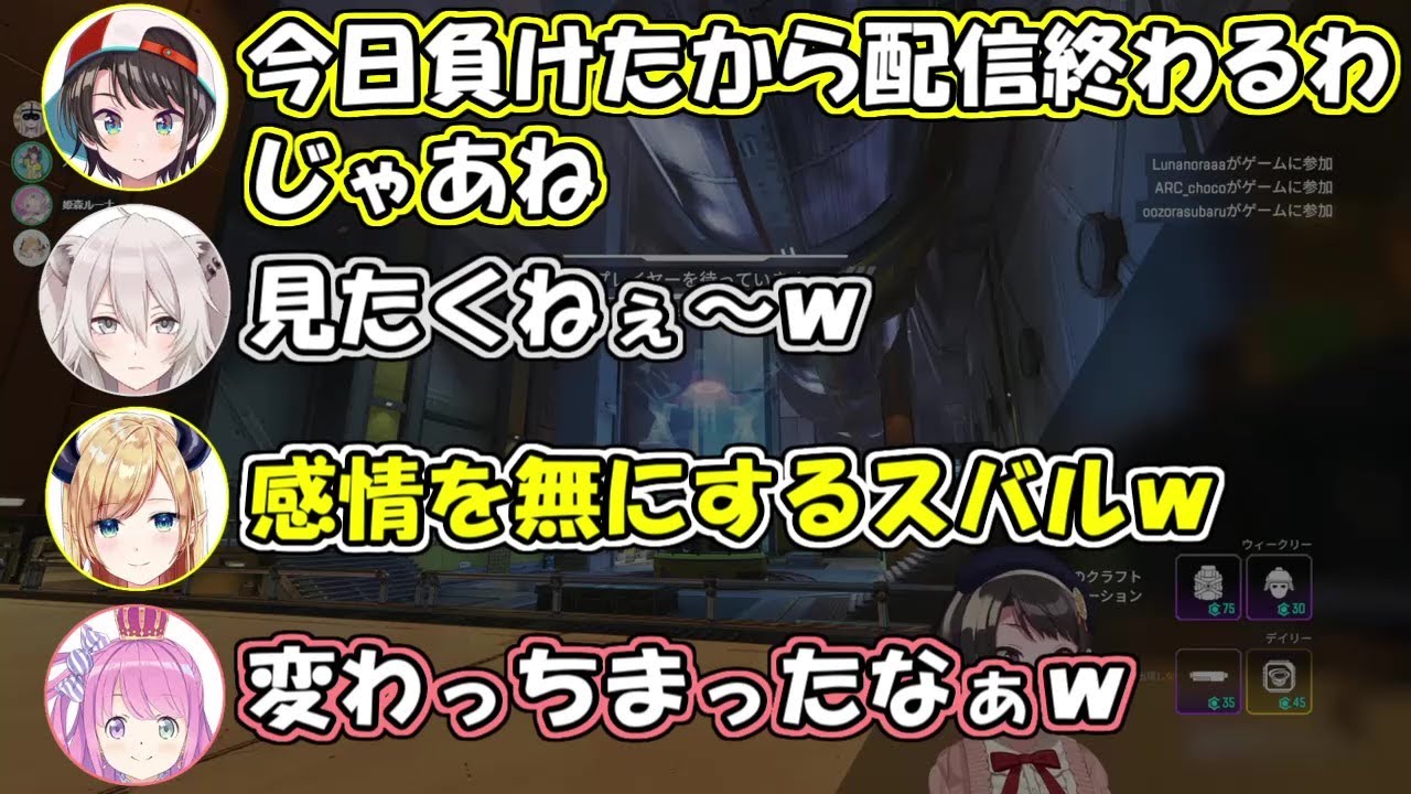 感情をなくしてしまった世界線の大空スバル【ホロライブ切り抜き】