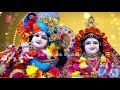 Meethi Meethi Mere Sanware Ki Murli Baje || Most Popular Krishna Bhajan By Saurabh-Madhukar Mp3 Song