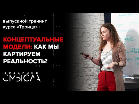 Как увидеть новые возможности в любой ситуации?