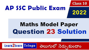 AP 10th Maths Model Paper 2022 Solutions Question 23