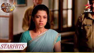 Emily ne bhi kiya apna crime confess! | Diya Aur Baati Hum