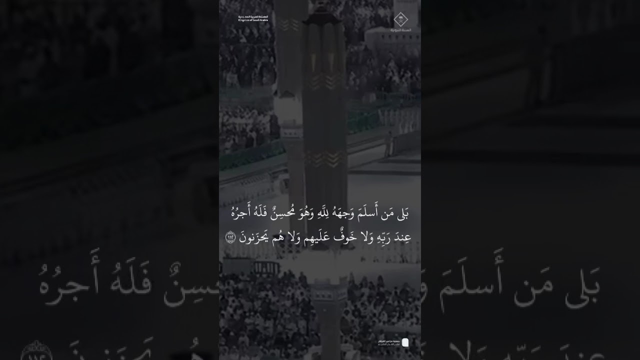 مقتطف من تلاوة فضيلة الشيخ #عبدالله_القرافي من صلاة الفجر الاثنين ٢ ربيع الأول ١٤٤٧هـ